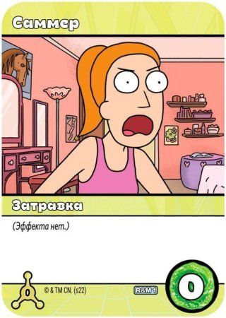 Настольная игра: Рик и Морти: Близкие риконтакты риковой степени MAG915484