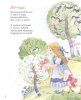 Книга: Токмакова И. Крошка Вилли Винки. Стихи (Любимые детские поэты) ROS-37401 Книга: Токмакова И. Крошка Вилли Винки. Стихи (Любимые детские поэты) ROS-37401