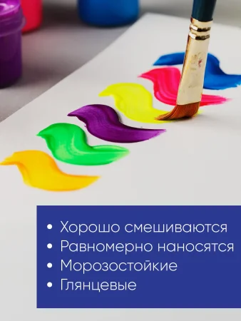 Краски акриловые декоративные ГАММА "Хобби" 06 цветов 20 мл флуоресцентные цвета, картон. упаковка RE-180120227