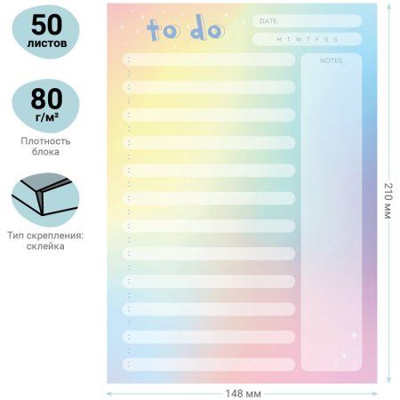 Блок для записей (To Do list) MESHU "Candy color" А5 14.8 x 21 см 50л. склейке RE-MS_46567
