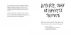 Книга: Кради как художник.10 уроков творческого самовыражения MIF-693468 Книга: Кради как художник.10 уроков творческого самовыражения MIF-693468