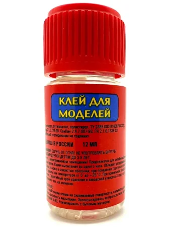 Клей для моделей ZVEZDA З-КЛ-01 Клей для моделей ZVEZDA З-КЛ-01
