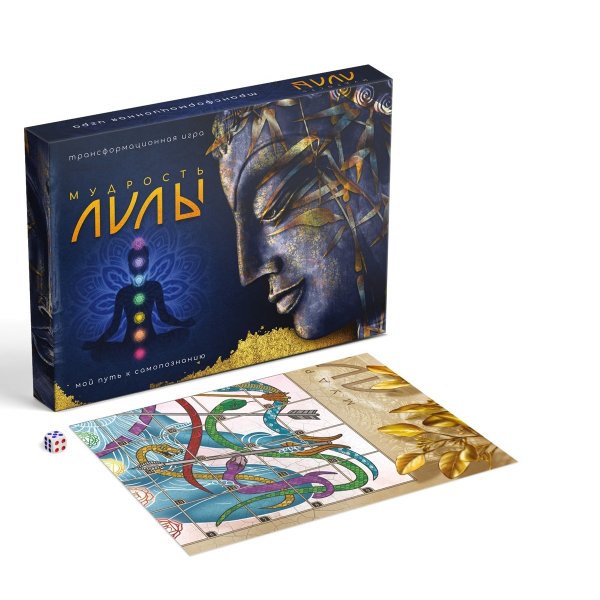 Трансформационная игра "Мудрость Лилы" игровое поле, инструкция, кубик, 16+ SIM-10349412