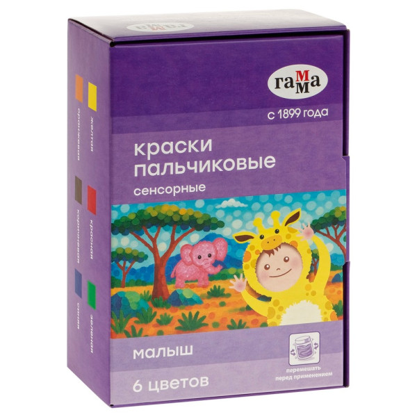 Краски пальчиковые ГАММА "Малыш" сенсорные 6 цв 40 мл RE-20250709