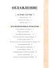 Книга: От выгорания к балансу. Как успокоить нервы, снять стресс и подзарядиться EKS-951988