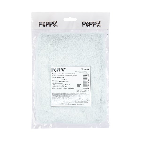 Ткань для игрушек PEPPY Плюш PTB-004 48 x 48 см 374 г/м2 серый PTB-004-05