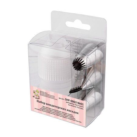 S-CHIEF Набор кондитерских насадок 3 шт №01 металлические SHF-0063-01