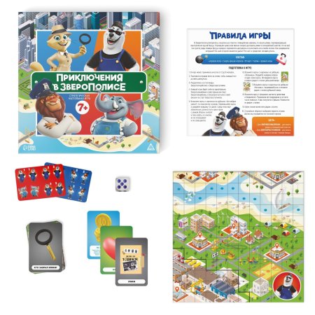 Настольная игра "Приключения в Зверополисе" 50 карт 7+ SIM-9148552