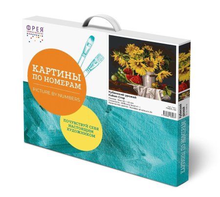 Набор для раскрашивания по номерам (холст на подрамнике) ФРЕЯ 50 х 40 см "Кубанский урожай" PNB/PL-135
