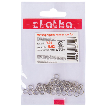 Кольцо для бус ZLATKA 3 мм 50 шт №01 под золото R-04-01