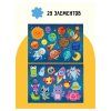 Игра развивающая на магнитах ТРИ СОВЫ "Космос" 29 эл. RE-МИ_48715