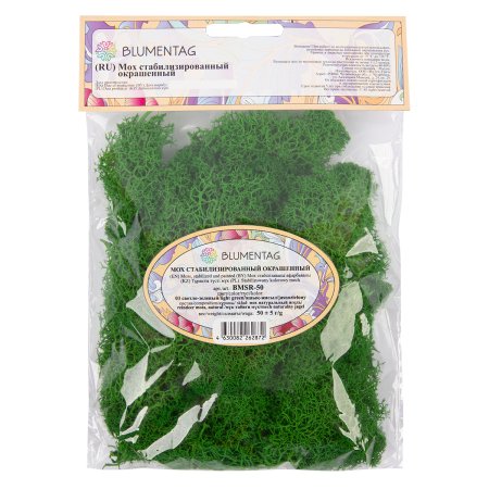 Мох стабилизированный окрашенный Blumentag 50 г ± 5 г №03 св.зеленый BMSR-50-03