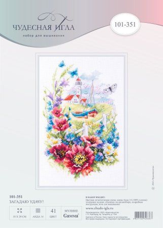 Набор для вышивания "Чудесная Игла" Загадаю удачу! 18 х 29 см ЧИ-101-351 Набор для вышивания "Чудесная Игла" Загадаю удачу! 18 х 29 см ЧИ-101-351