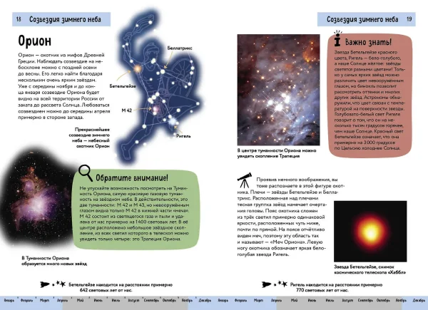 Книга: Космос. Краткий иллюстрированный справочник EKS-931469