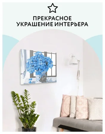 Картина по номерам на картоне ТРИ СОВЫ "Гортензия" 30 x 40 см с акриловыми красками и кистями RE-КК_44073