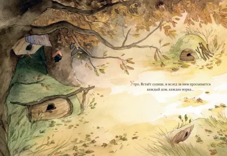 Книга: Дом MIF-170105 Книга: Дом MIF-170105