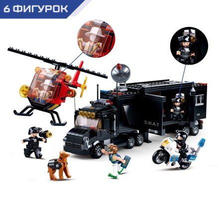 Конструктор Полиция "Мобильный штаб" 540 деталей SIM-4192643