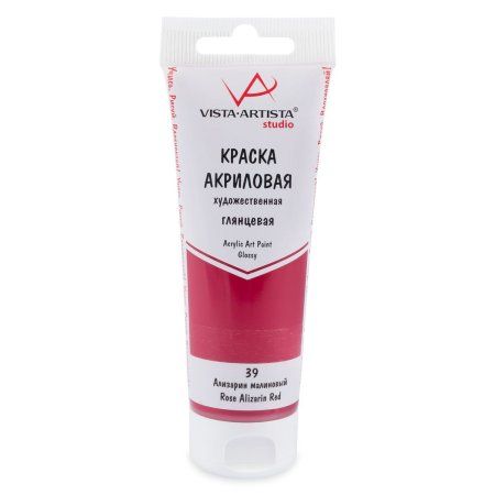 Краска акриловая VISTA-ARTISTA Studio 75 мл глянцевая 1 шт 39 Ализарин малиновый (Rose Alizarin Red) VAAG-75-39