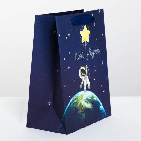 Пакет подарочный вертикальный "Моей звездочке" MS 18 х 23 x 10 см SIM-4243613