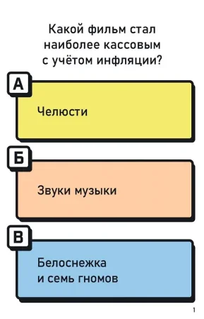 Настольная игра: Змейки-злодейки MAG915908