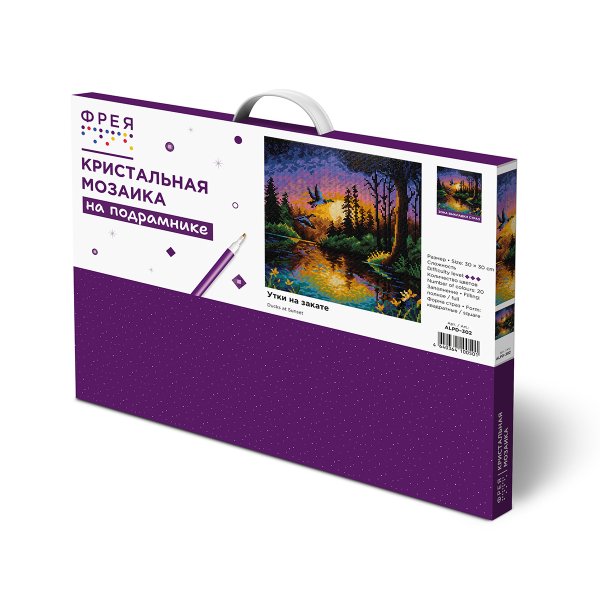 Кристальная (алмазная) мозаика ФРЕЯ на подрамнике "Утки на закате" 30 х 30 см ALPD-302