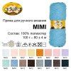 Пряжа ADELIA Mimi 100% полиэстер 100 г 80 м ± 4 м Пряжа ADELIA Mimi 100% полиэстер 100 г 80 м ± 4 м