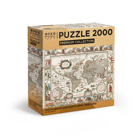 Пазл 2000 элементов ФРЕЯ "Премиальная коллекция. Географическая карта мира (1635-1649)" TOP-PZL-2000/01