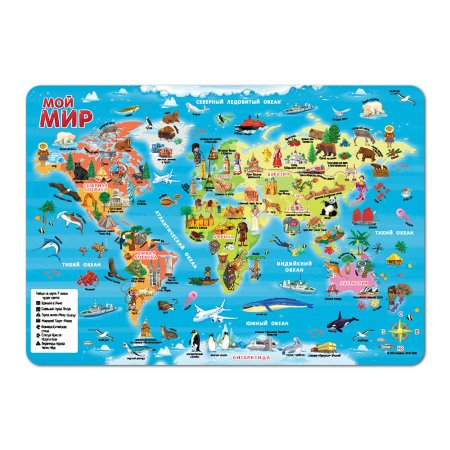 Карта-пазл ГЕОДОМ 260 "Мой мир" с дополненной реальностью, картонная коробка RE-4607177453484