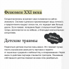 Книга: Любовь на всю жизнь. Руководство для пар. NEON Pocketbooks EKS-958741