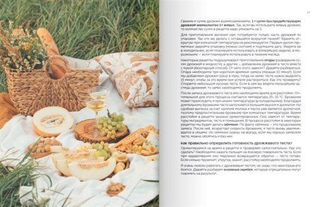 Книга: Праздник каждый день. Когда в дом приходит счастье EKS-970896