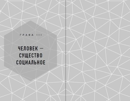 Книга: Классическая нумерология. Расшифровка квадрата Пифагора с комбинациями и дополнительными числами EKS-100971