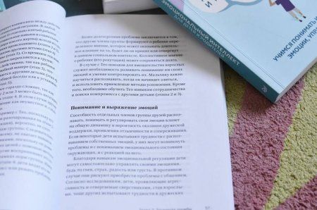 Книга: Дружелюбные. Как помочь детям найти друзей и избежать травли MIF-693888 Книга: Дружелюбные. Как помочь детям найти друзей и избежать травли MIF-693888