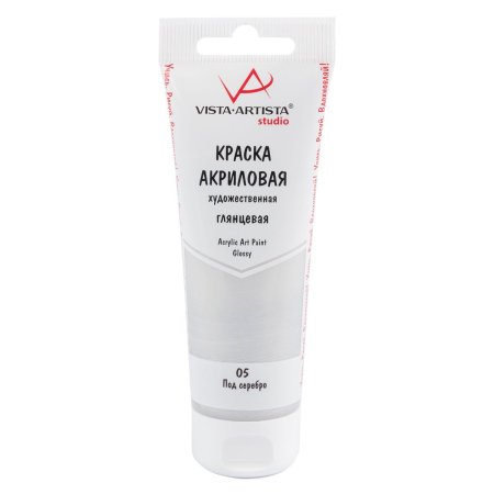 Краска акриловая VISTA-ARTISTA Studio 75 мл глянцевая 1 шт 05 Под серебро (Silver) VAAG-75-05