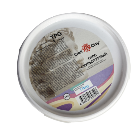 Гипс скульптурный CRAFT&CLAY Sculpt 1 кг TPG
