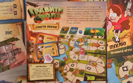 Настольная игра: Гравити Фолз Спасти Пухлю MAG915243