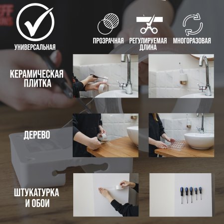 Нанолента двусторонняя прозрачная 20 мм х 2 м SIM-9226028