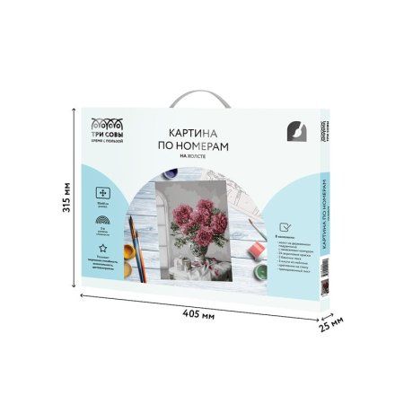 Картина по номерам на холсте ТРИ СОВЫ "Букет в вазе" 30 x 40 см с акриловыми красками и кистями RE-КХ_44111