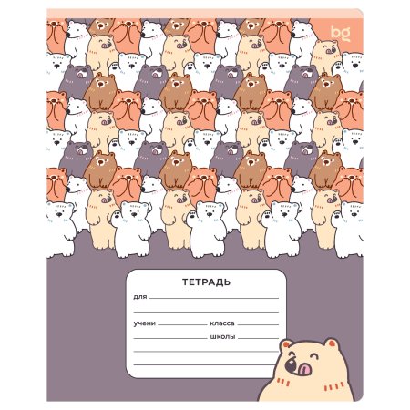 Тетрадь 12л. клетка BG "Grimace" RE-Т5ск12_60278