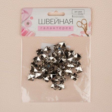 Хольнитен на прокол пирамида 11 x 11 мм 4 крепления 50 шт CJ-066 серебряный АУ SIM-4689072