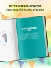 Книга: Как устроены девочки. Об изменениях фигуры, внешности, перепадах настроения, а также о гигиене и питании EKS-198350 Книга: Как устроены девочки. Об изменениях фигуры, внешности, перепадах настроения, а также о гигиене и питании EKS-198350