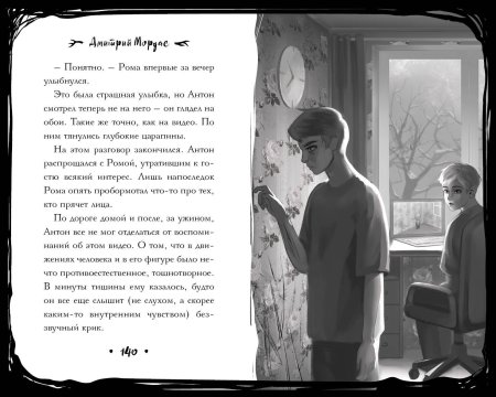 Книга: Зайчик и другие рассказы EKS-901332