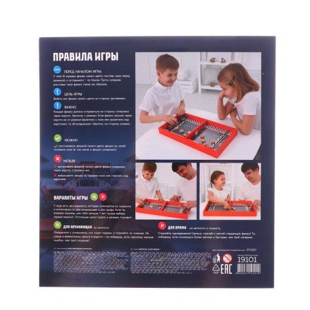 Настольная игра: «Формула» большая MAG19101