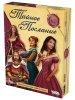 Настольная игра: Тайное послание (2025) MAG952119