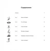 Книга: Вы сможете нарисовать это за 30 минут. Простая пошаговая система, проверенная практикой MIF-174004 Книга: Вы сможете нарисовать это за 30 минут. Простая пошаговая система, проверенная практикой MIF-174004