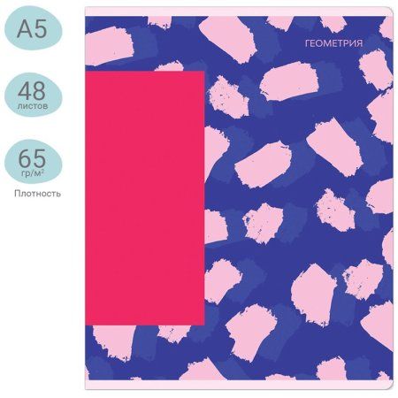Тетрадь предметная 48л. MESHU "Bright splash" - Геометрия, матовая ламинация, выборочный УФ-лак RE-MS_42555