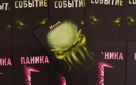 Настольная игра: Нечто (2020) MAG915299