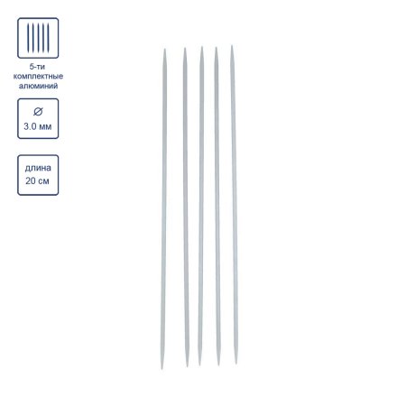 Спицы 5-ти комплектные VISANTIA VT5 алюминий d 3.0 мм 20 см 2-й сорт со спец.покрытием VT5-30