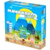 Настольная игра: Мачи Коро 2 MAG952051