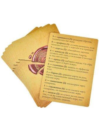 Настольная игра: Тайное послание (2025) MAG952119