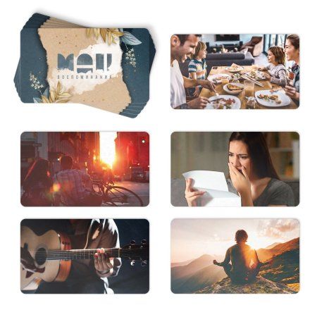Метафорические ассоциативные карты "Воспоминания" 50 карт SIM-9500664